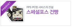 선택형 정량 포인트