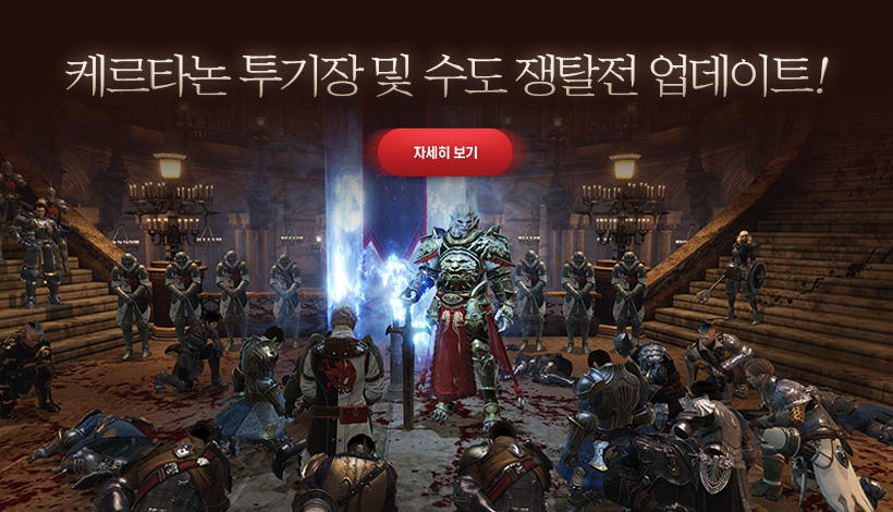 블레스(Bless)24 이미지