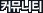 Ŀ�´�Ƽ