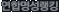 �бǷ�ŷ