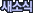 ���ҽ�