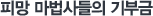 �Ǹ� ��������� ��α�