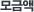 ��ݾ�