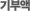 ��ξ�