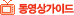 �������̵�