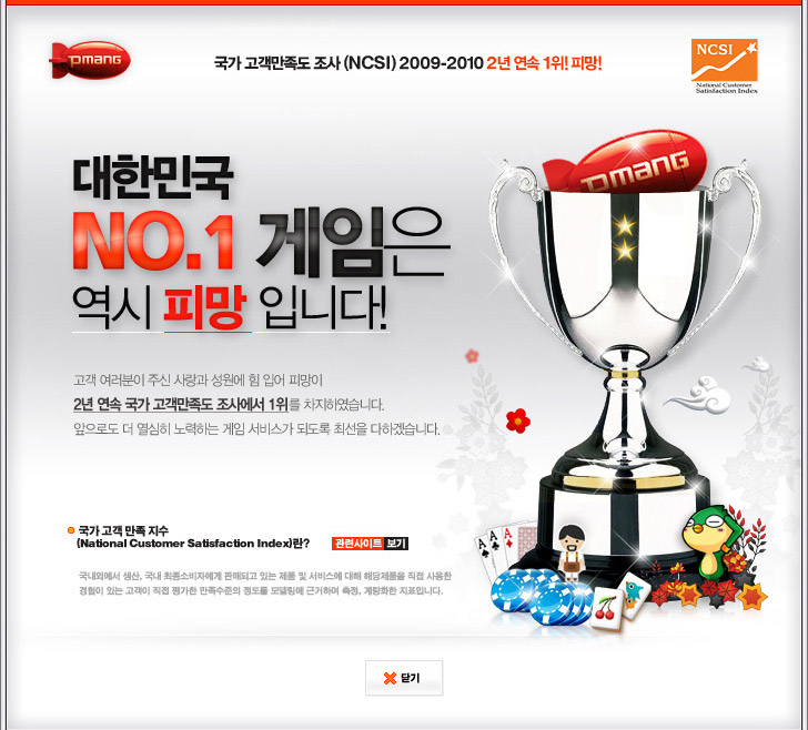 ���ѹα� NO.1������ ���� �Ǹ� �Դϴ�! 2�⿬�� ���� ���������� ���� 1��
