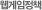 ��������å
