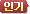 �α�