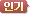�α�