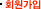 ȸ������