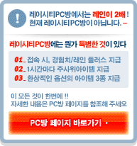 PC�� ������ �ٷΰ���