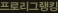 KeSPA ��ŷ