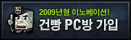 �ǻ�PC�� ����