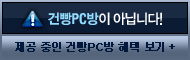 PC �� ���� ����
