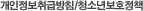 ����������޹�ħ/û�ҳ⺸ȣ��å
